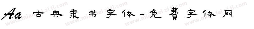 Aa 古典隶书字体字体转换